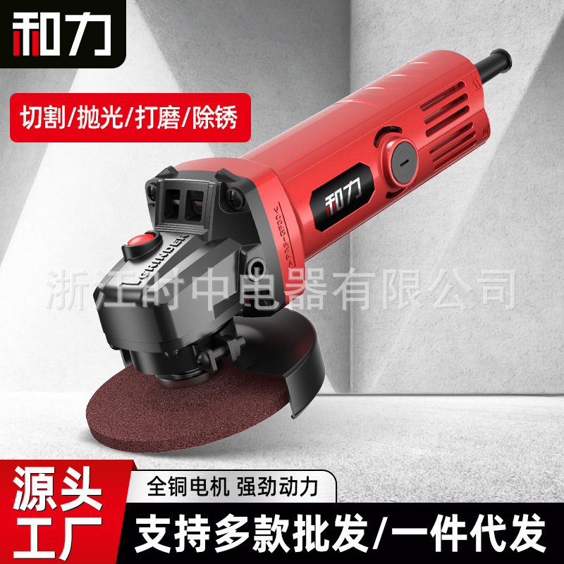 Heli Multifunctional Angle Grinder Polisher Grinder Small Cutting Machine Household Mini Polishing Machine Wholesale Electric Heli Multifunctional Angle Grinder Polisher Grinder Small Cutting Machine Household Mini Polishing Machine Wholesale Electric