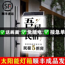 太阳能双面挂墙式厂家灯箱广告牌卡布户外挂杆招牌发光leduv软膜