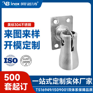 Customized 304 Stainless Steel Stair Column Movable Shaking Head Accessories Thickened Handrail Bracket Furniture Accessories Manufacturer