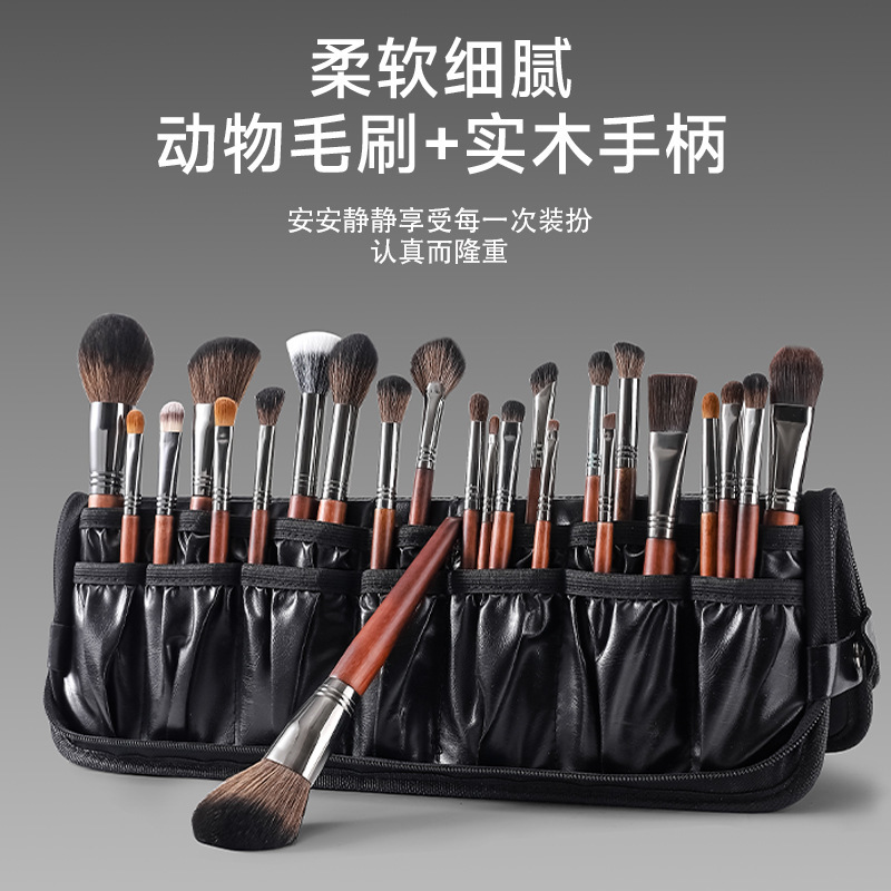 24支动物毛化妆刷套装全套超柔软眼影刷高端专业化妆师沧州化妆刷|undefined
