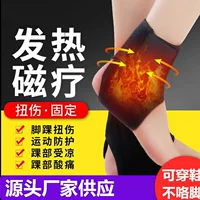 足踝穿戴性护踝2026新款推荐|1688买家百科
