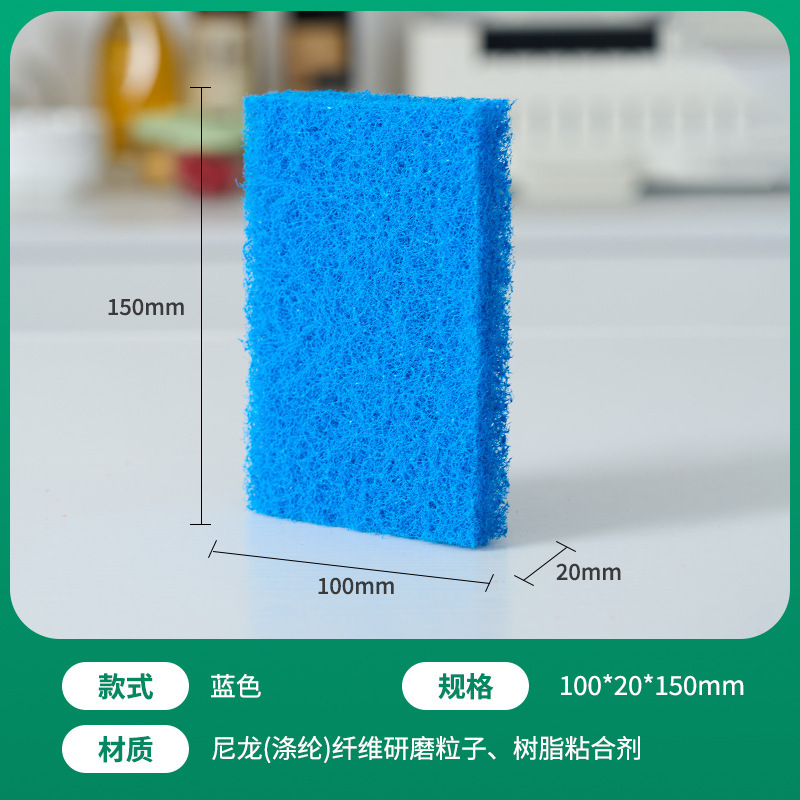 涤纶金刚砂百洁布厨房家用洗碗布刷锅神器清洁抹布毛巾|undefined