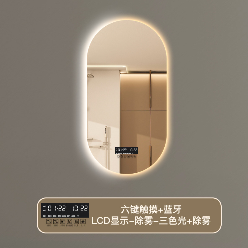 Espejo de baño inteligente oval colgado en la pared pantalla táctil led lavabo con lámpara de baño espejo de vestuario comercial