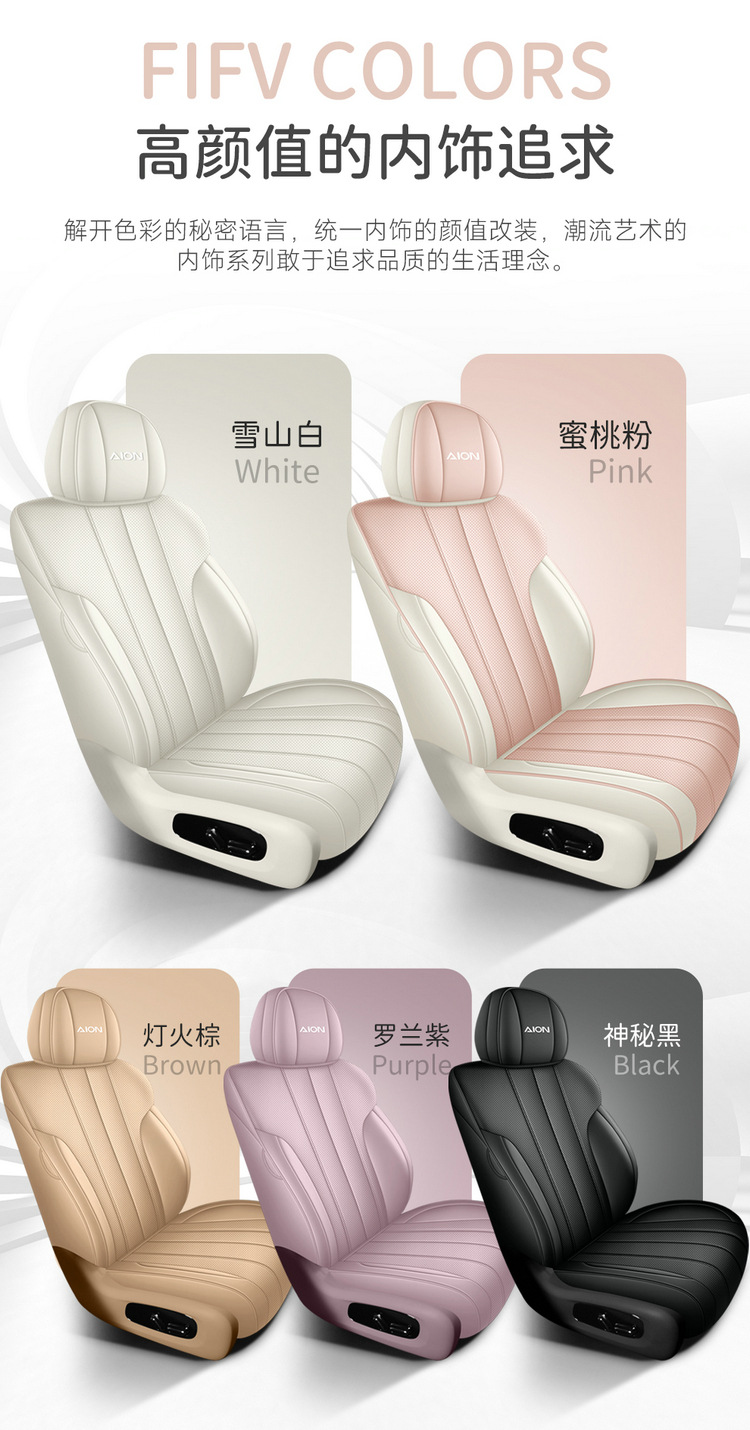 Aian Ut Parrot Dragon Special Car Seat Cushion, Universal for All Seasons, Fully Enclosed Seat Cover, Breathable Leather Cushion Interior