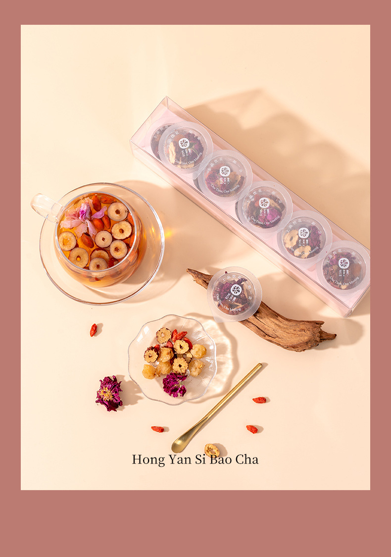 Hong Yan Si Bao Tea 125g Small Canister Floral Herbal Blend Hot Brew Daily Wellness Tea key features