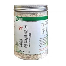 源头工厂汉川刀削纯藕粉250g天然无蔗糖批发一件代发oem贴牌加工