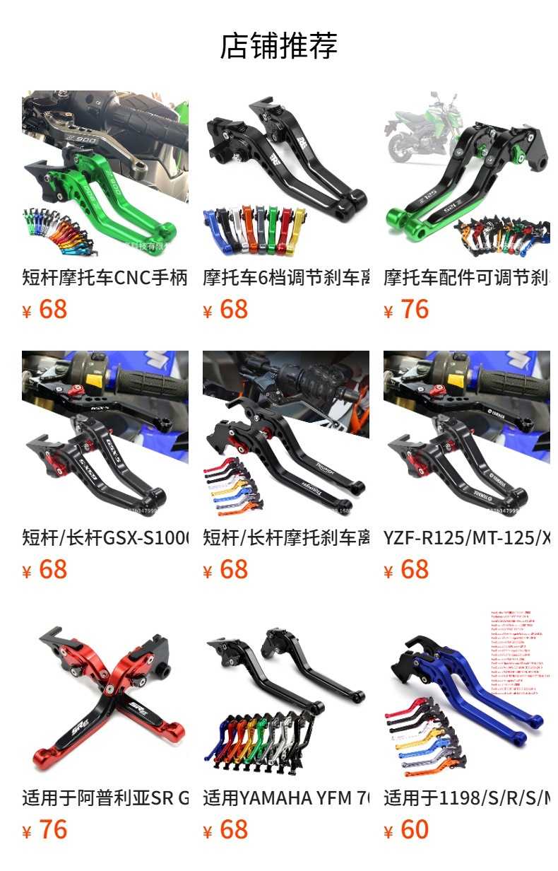 Ninja400/500/250/250Sl Motorcycle Modified Brake Clutch Lever Brake Handle Cnc