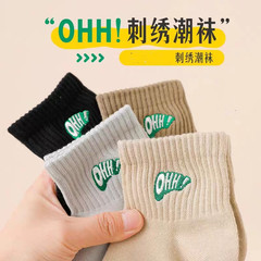 諸暨襪子男棉純春秋短襪吸汗透氣中短筒秋冬男士臭防運動潮流棉襪