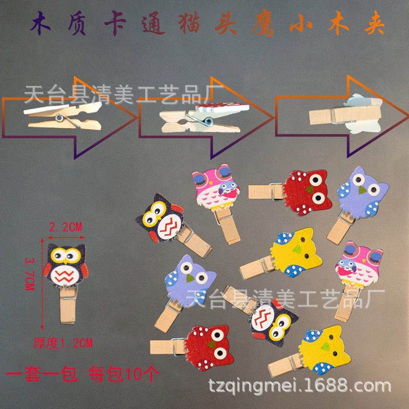 Creativo de dibujos animados búho pequeño clip de madera pintado artesanías de madera foto del hogar de madera pintado clip decorativo