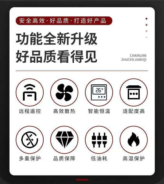 Chai Nuan split-type parking heater, 5KW, 24V/12V, for use in trucks, light trucks, and semi-trailers