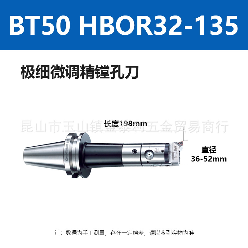 ̨������΢�����۵��ӹ������۴������µ�BT30 HBOR25-60���¿׵�