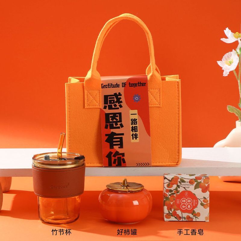 中秋节礼物送客户员工实用伴手礼公司入职团购店铺logo活动小礼品|undefined