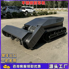 挖掘机械;装载机械;割草机
