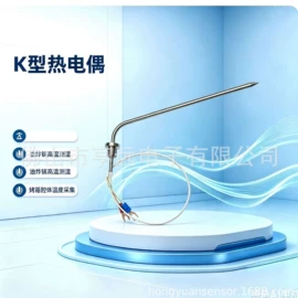 温度传感器;电阻器;温度保险丝