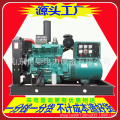 雲内维柴玉柴カミンズディーゼル発電機ユニット養殖ホテル工事現場電気溶接消防予備病院小
