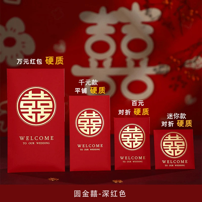 Sobres Rojos en Blanco sin Palabras, Sobres Simples para Regalos de Boda, Sobres para Dinero, Sobres para Bonificación de Salario, Venta al por Mayor, Festivos, Mil Yuanes