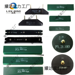 ���l�C2DL1A2A3A10A15/20/25/30/40/50KV�߉��������O�ܹ��