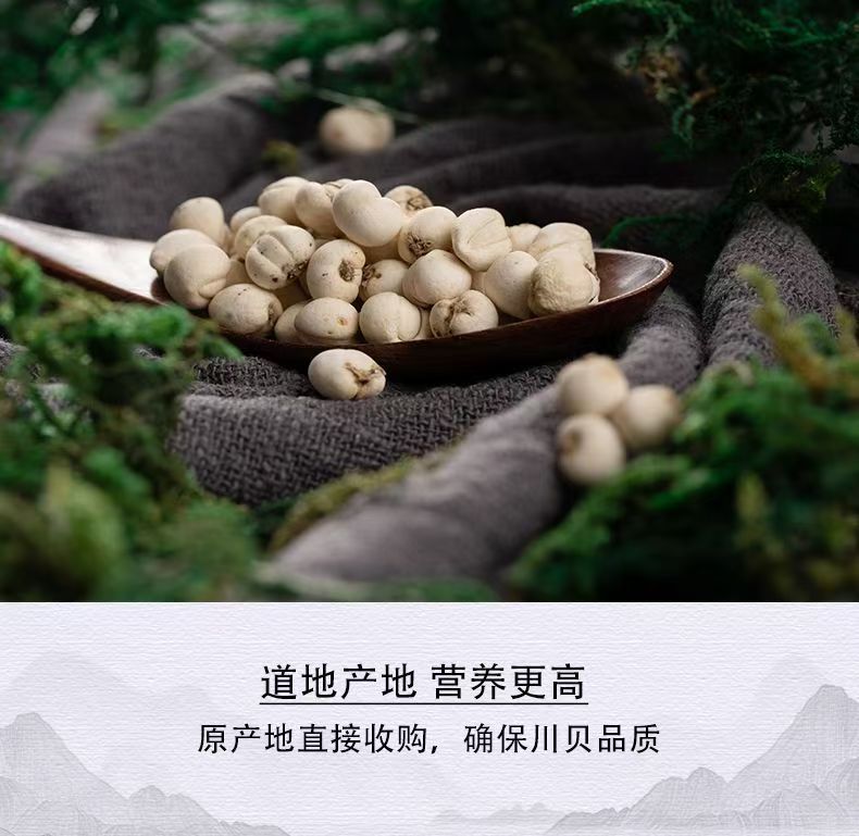 Sichuan Chuan Bei Mu Song Bei Fritillaria Bulbs Dried TCM Herb 1g Sample Pack quality and texture