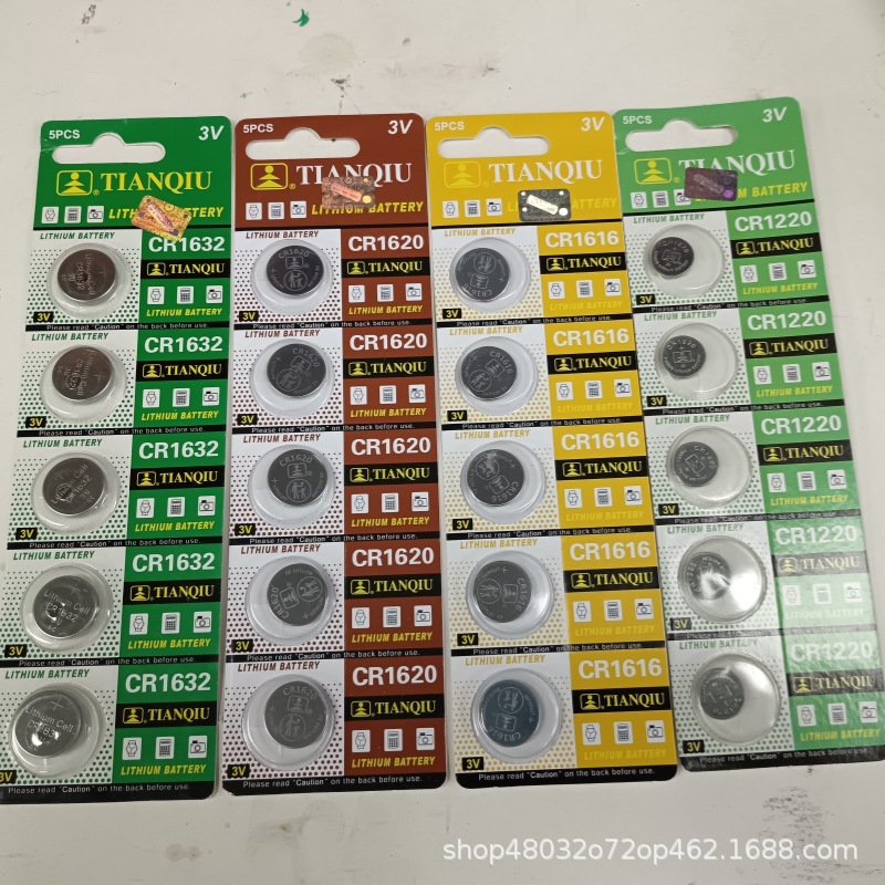 天球CR 1616 CR 1620 CR 1632 CR 1220 3V纽扣电池汽车遥控器电子