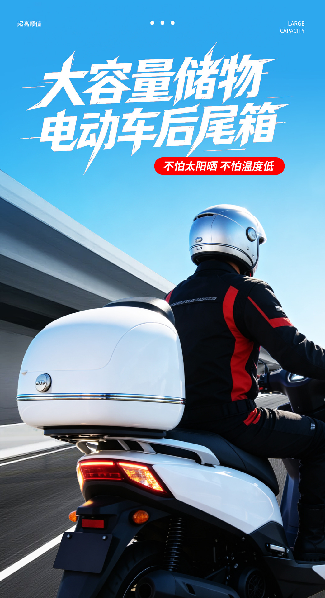 Universal electric vehicle trunk suitable for Yadea, Aima, Tailing, and Honda 125 scooter rear storage box