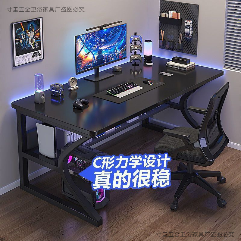 Internet Cafe Computer Desk Game Office Desk Chair Writing Desk Simple Internet Cafe Desktop Single All-In-One Studio Table