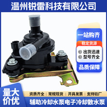 汽车冷却水泵G9020-58010 适用丰田埃尔法Alphard汽车配件散水泵