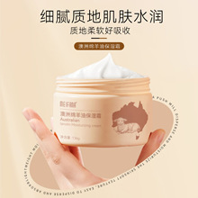 澳洲绵羊油轻盈秋冬保湿霜烟酰胺滋润多用保湿面霜身体乳凡士林霜