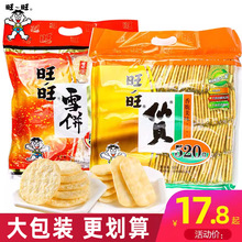 ����ѩ���ؐ520g�������ʳ偰�������eʳƷ���l��؛��Y��