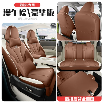 Modelə uyğun (Original) oturacaq örtükləri: 5 Wear-Resistant Leather Car - manwu-brown-deluxe-edition-full-rear-seat-coverage