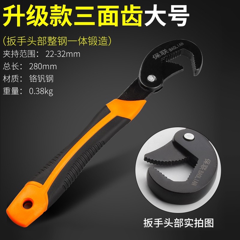 Herramientas de llave móvil multifuncional, tablero de baño de boca abierta multifuncional, abrazadera de tubo grande, llave pequeña multifuncional