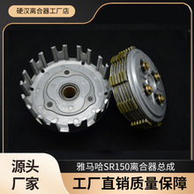 ���Sֱ�N�m�����R��ϵ��SR150Ħ��܇�Ż��l�әC����x��������