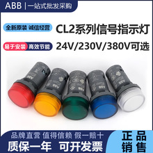 ԭ�bָʾ��LED��̖��CL2-523R/502/542/520/513G/Y/L/C�t�G���{�S