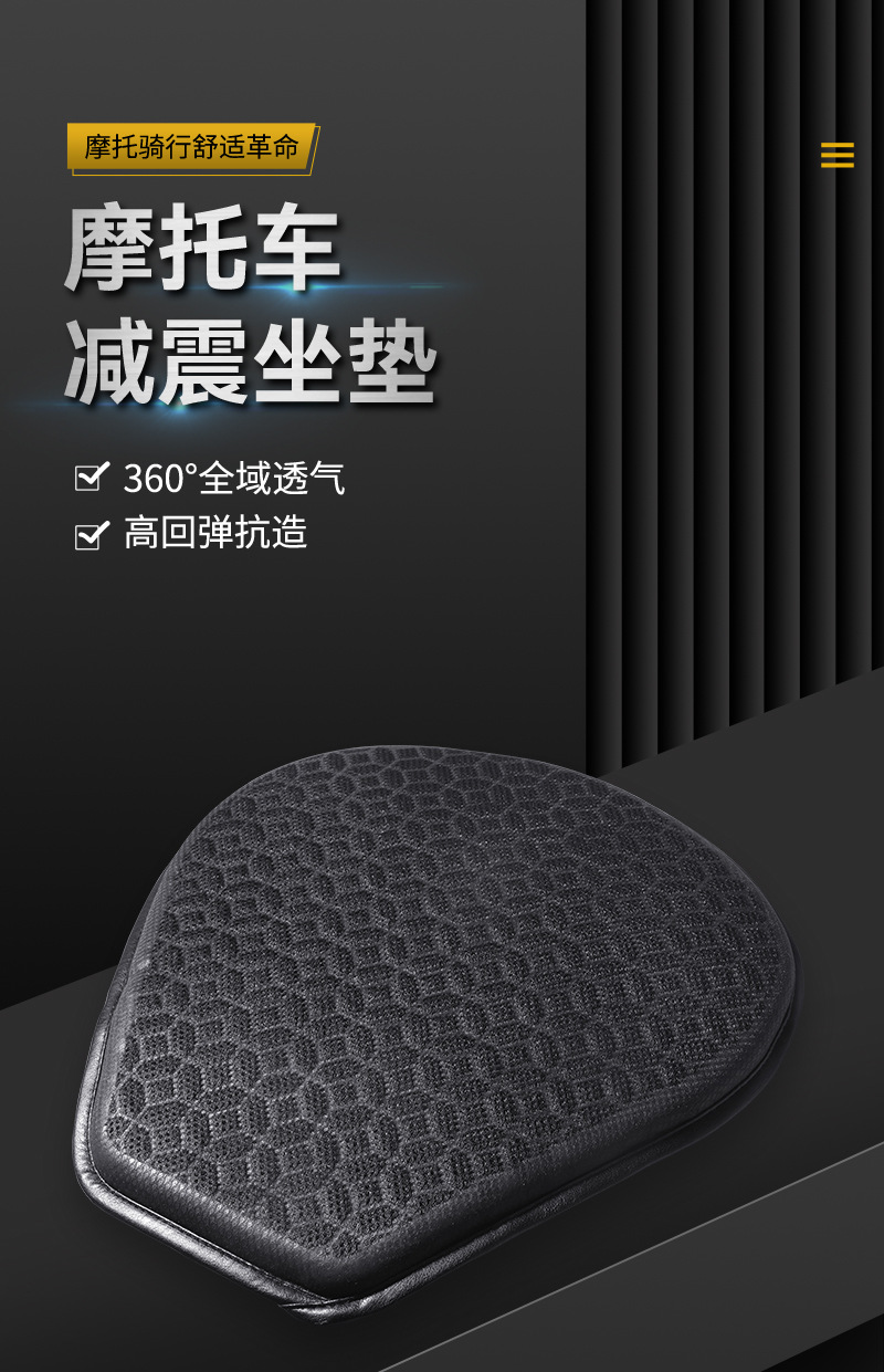 Electric scooter seat cover, ultra-soft motorcycle seat cover, universal for delivery services, sunproof, waterproof, heat-insulating, thickened and shock-absorbing for electric bikes