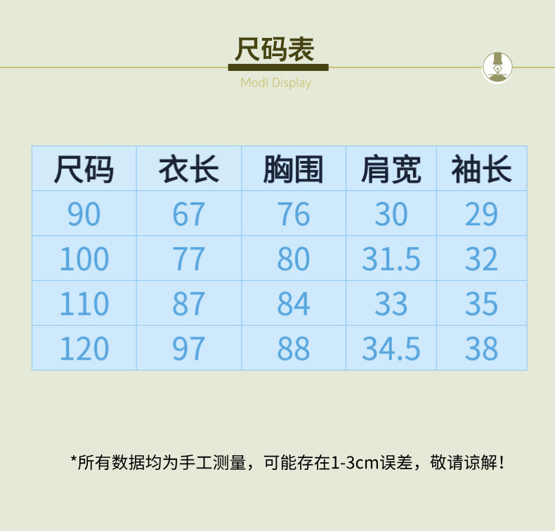 微信图片_20240703152417