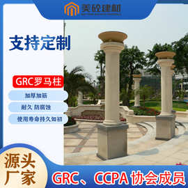 中式欧式别墅成品自建房grc罗马柱塑钢水泥欧式构件圆形柱子直销