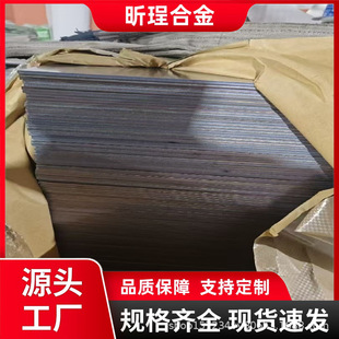 GH4141 懻��ߜغϽ� UNS N07041 �A�����呼��͸ߜع��V�z�y