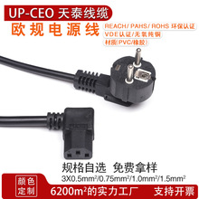 �S�����a�WҎ�Դ�� �WҎ��о�Դ�� �Դ����C13���ҏ�Ʒ��β��