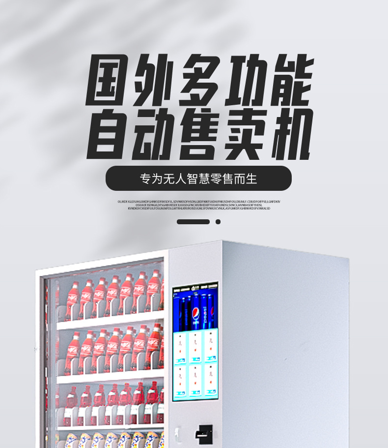 现金款售卖机_01.jpg