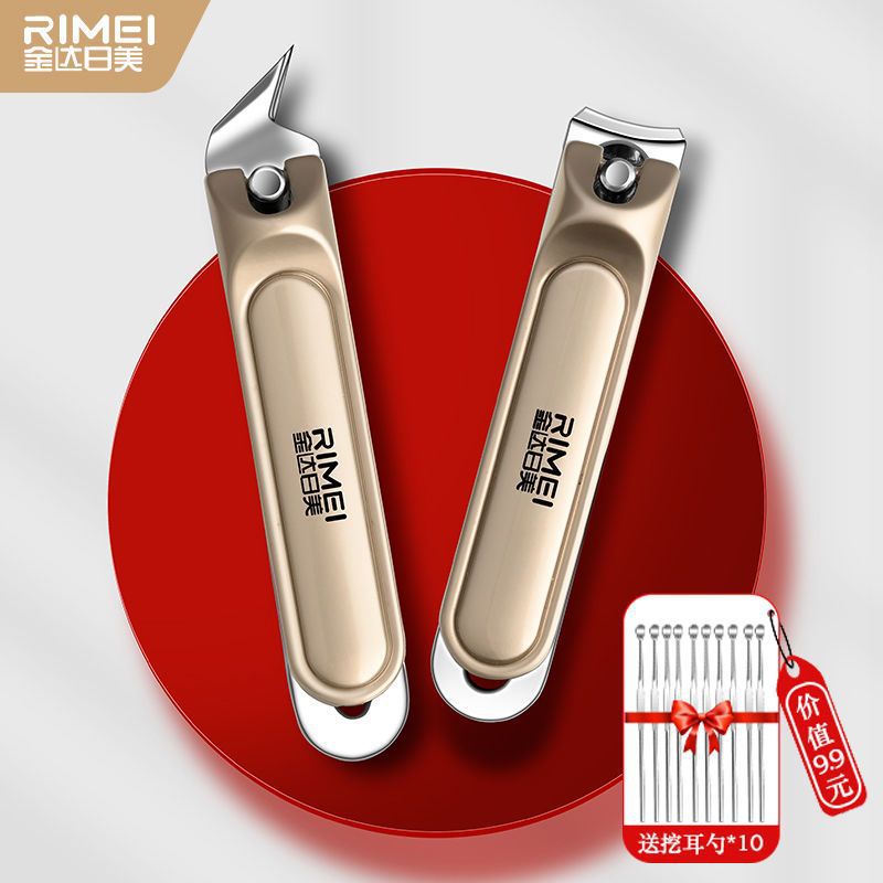 Casero Jinda Rimei gran corte de uñas en el lugar conjunto de piel muerta empujar uñas gruesas cucharas de orejas inclinadas image 12