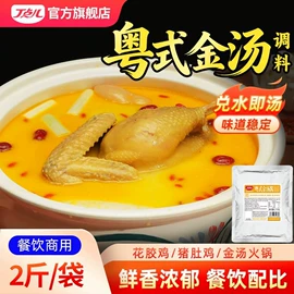 调味酱;复合调味料;火锅调味料