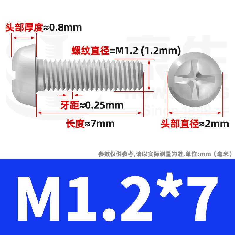 PM鉄ニッケルメッキ丸頭十字ねじ十字溝盤頭ねじ機歯小ねじ卸売りm 2m 3m 4m 5m 6|undefined