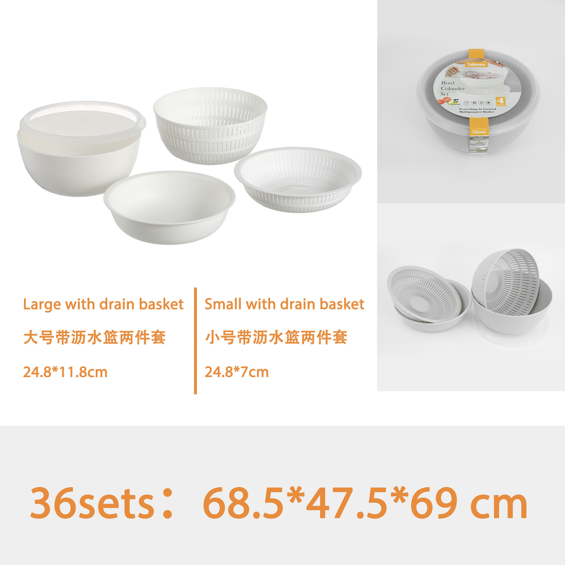 Envío gratis 4 piezas de canasta de drenaje de doble capa nórdica multifuncional para el hogar de estilo japonés lavado de plástico verduras almacenamiento de frutas tazón fresco