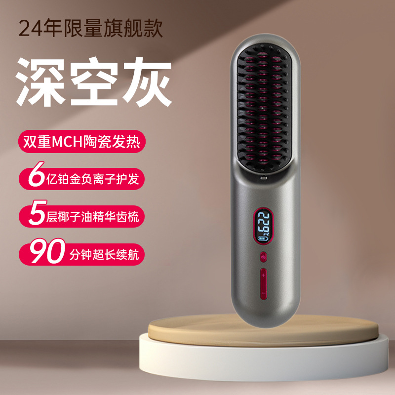회색