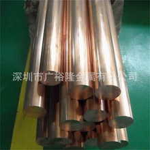 �F؛ CC140C�t��~��CuCr1-C�t�~�� C18150�t��~��&Phi;5-&Phi;200mm