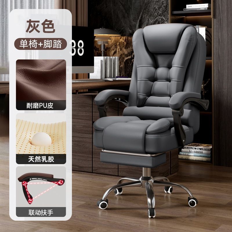 그레이 5구 모델 + 풋 페달 - 오염 방지 PU 가죽 + 조절 가능한 등받이 라텍스 모델