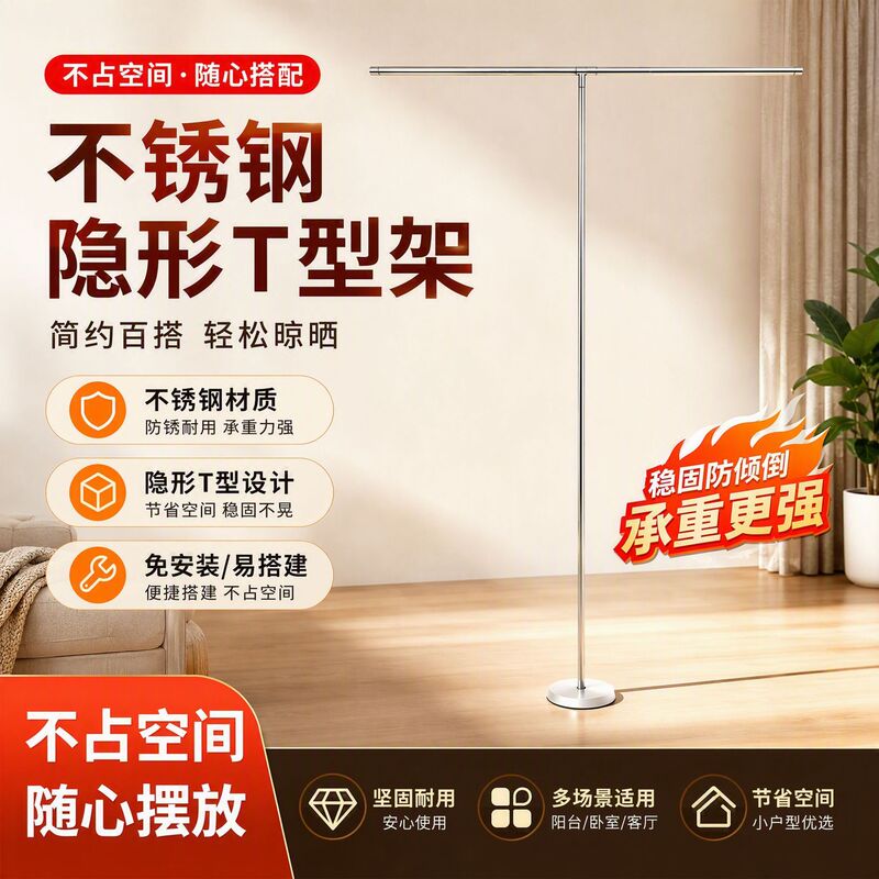 Stainless Steel Photography Background Stand 3.2* 6m Large Size Invisible T-Shaped Stand for Portrait Photography and Live Streaming Background Stand Stainless Steel Photography Background Stand 3.2* 6m Large Size Invisible T-Shaped Stand for Portrait Photography and Live Streaming Background Stand