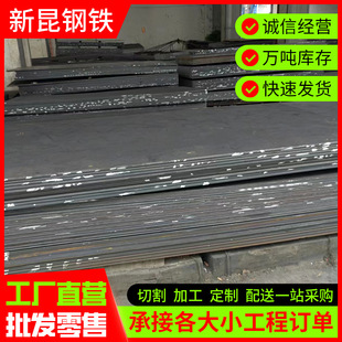 �V�|��βq235b��܈��a3�_ƽ��̼䓲���10mm12����F��q345b�i䓰�