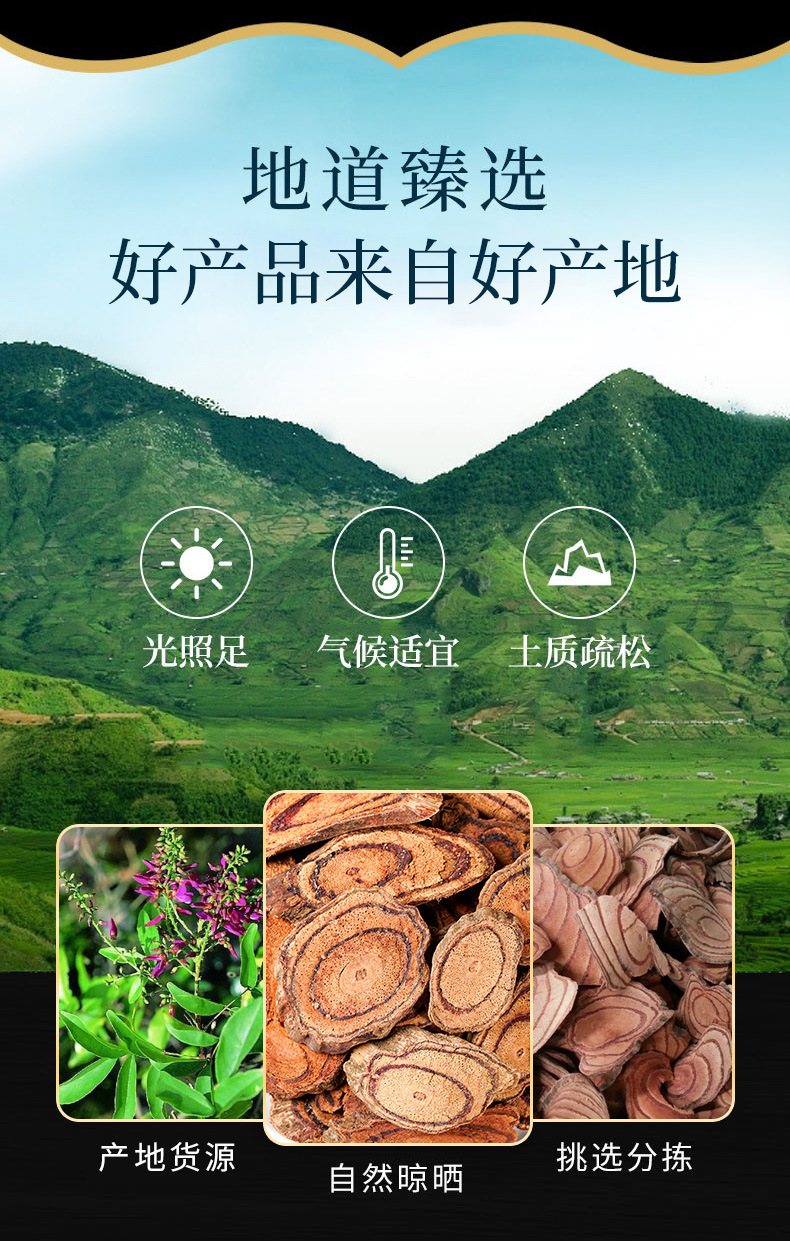 Ji Xue Teng Powder (Spatholobus suberectus) — Dried Food Herb, 500g overview
