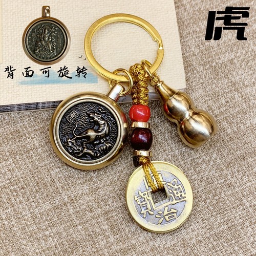 Brass Wu Fu Caishen Zhao Gongming Turning Twelve Zodiac Keychain, Lucky Animal Pendant for Own Year