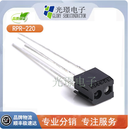 原装正品 RPR220 反射光电开关ROHM 反射型光电传感器RPR-220